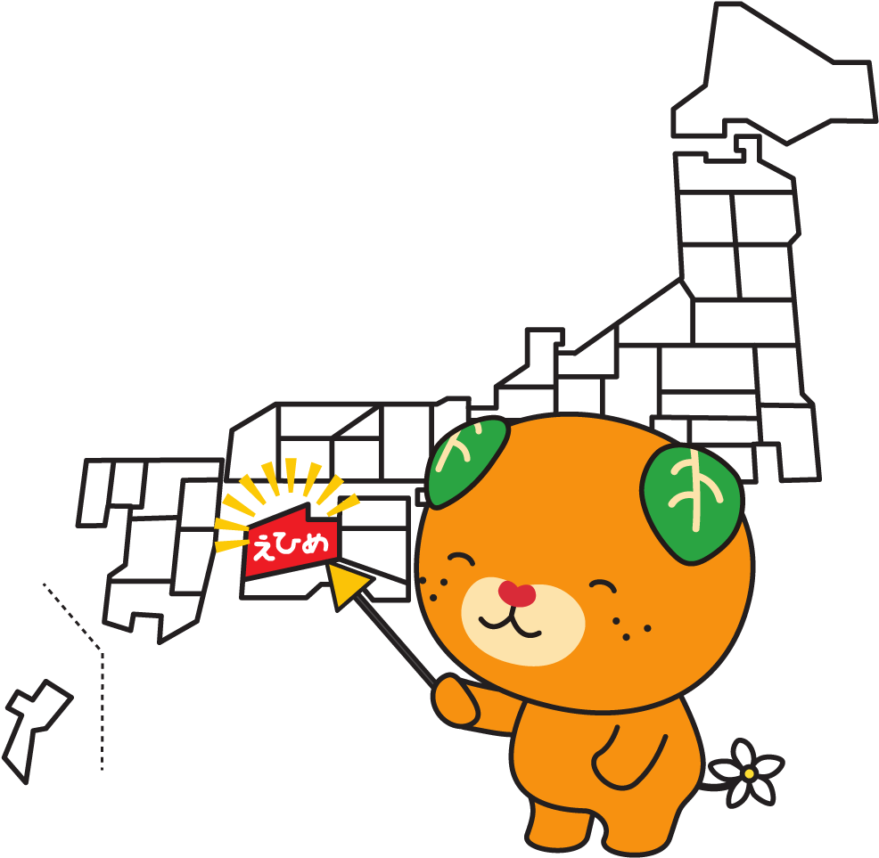 県内宿泊割引キャンペーン 愛媛県観光物産協会
